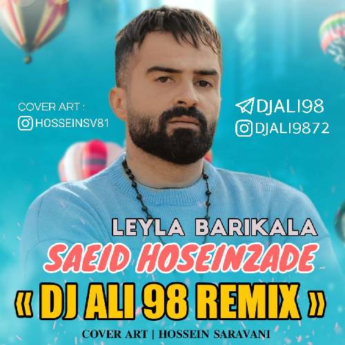 سعید حسین زاده لیلا باریکلا